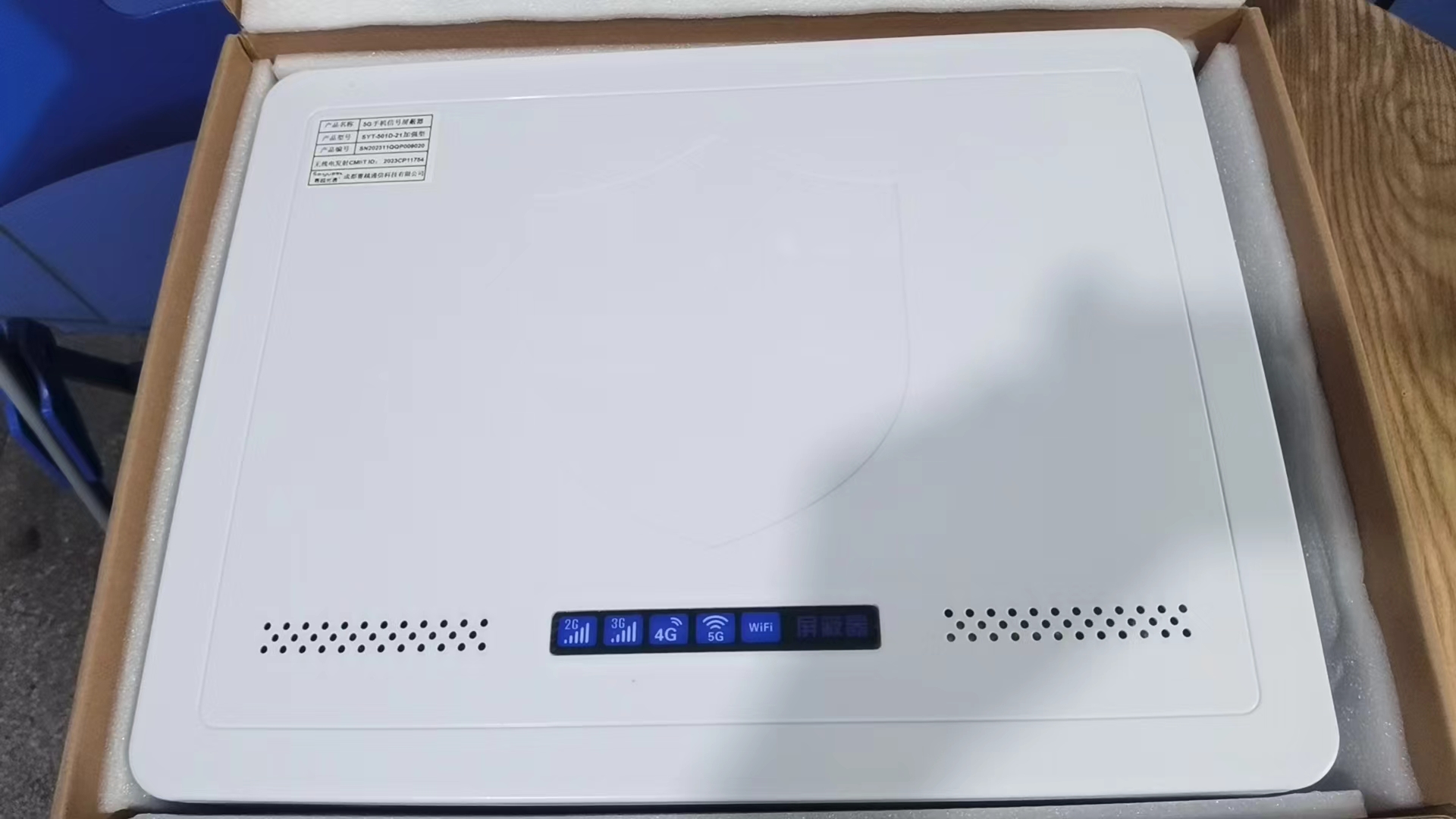  文罗镇内置21路移动通信干扰器