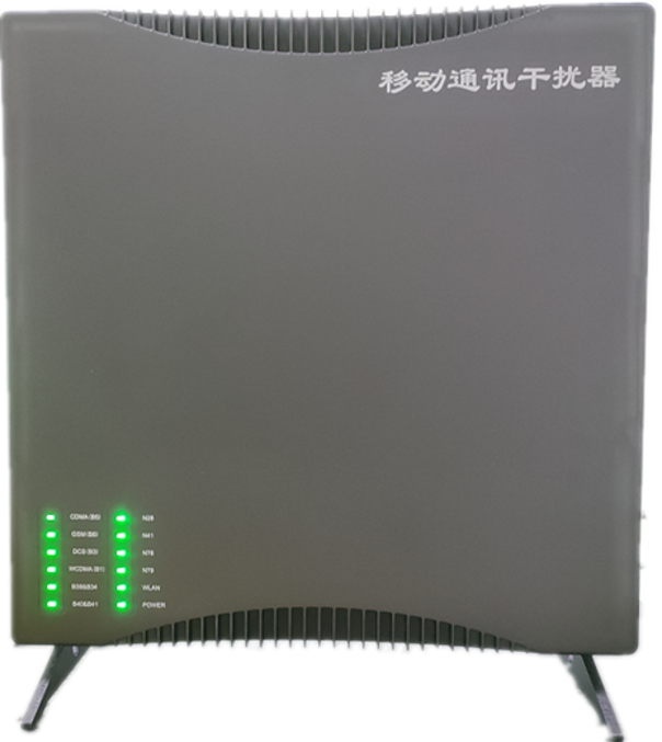  文罗镇信令级放装型数字移动通信干扰器