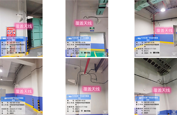  文罗镇污水处理净水厂地下箱体覆盖案例